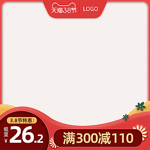 主圖 活動