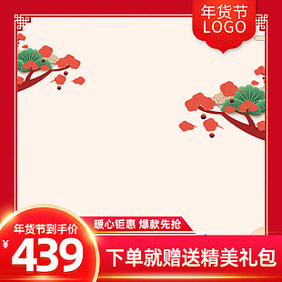 主圖 活動