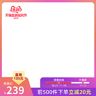 主圖 活動