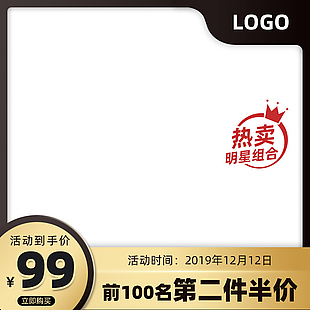 主圖 活動