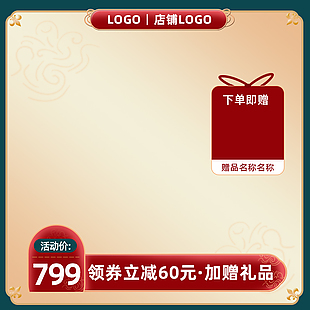 主圖 活動