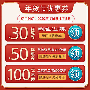 主圖 活動