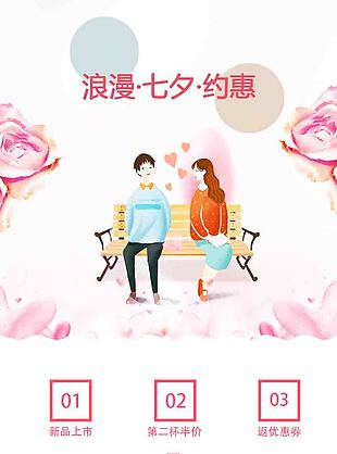 飲料展架 設(shè)計(jì)