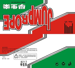 吊牌