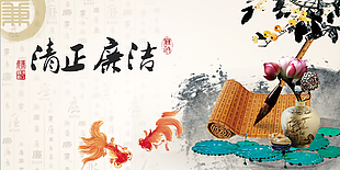 2022廉政文化圖片