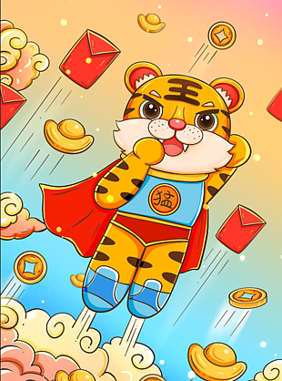 2022年虎年新春海報