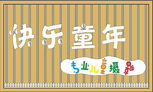 門頭