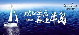 旅游海報素材