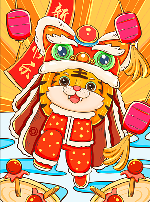 2022虎年吉祥海報圖片