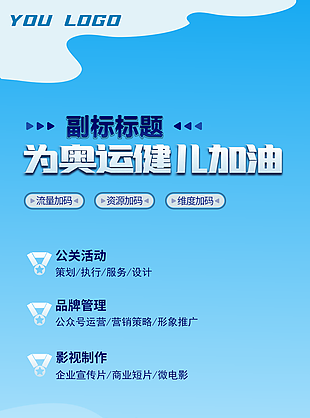 北京冬奧會(huì)圖片