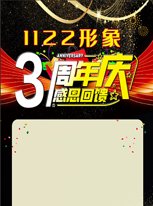 展架