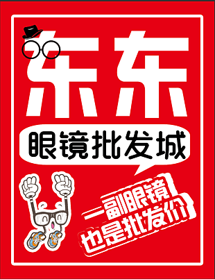 門頭
