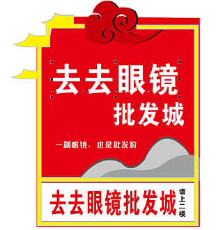 門頭