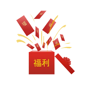 抽奖箱