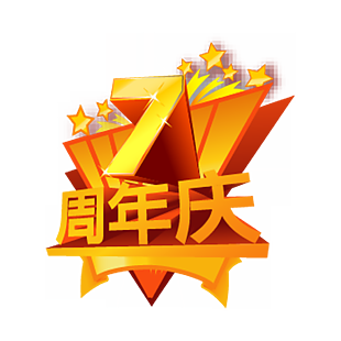 7周年慶