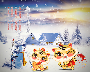 幸福設計