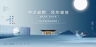 房产