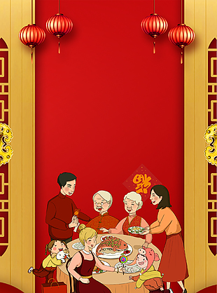 除夕年夜饭卡通插画