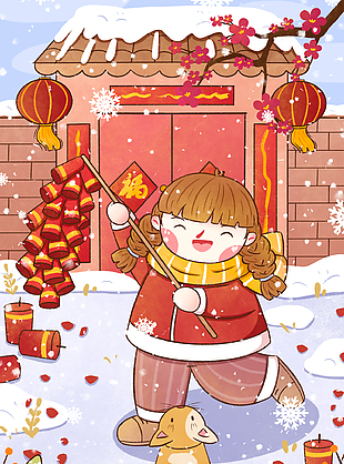 2022年新年插畫