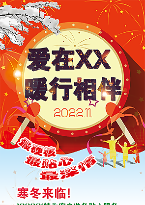 促銷(xiāo) 易拉寶