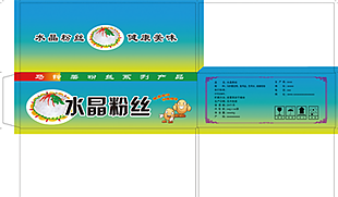水晶粉絲包裝設(shè)計