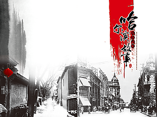 畫冊封面