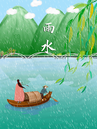 中國風雨水海報設計