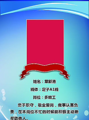 危險廢物污染防治責(zé)任信息看板