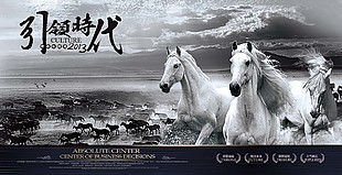房地產海報傳世之作