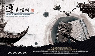 地產海報模板圖