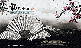 地產海報圖片