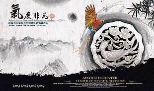 房地產銷售海報素材大氣恢弘