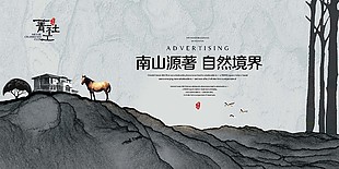 隱士之宅現房銷售