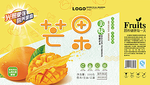 芒果包装设计