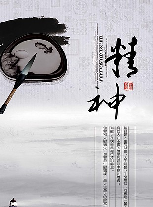 名言警句宣傳系列圖