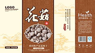 花菇包裝設(shè)計(jì)