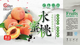 新品水蜜桃包装设计