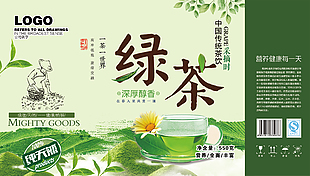 傳統茶飲包裝設計