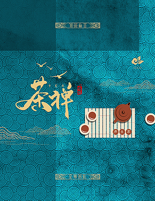 養(yǎng)生茶包裝設(shè)計