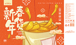 新春年货零食礼盒包装