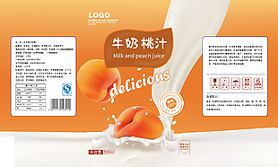 牛奶桃汁包裝設計