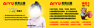 親情