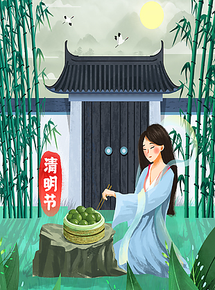 传统清明节插画设计
