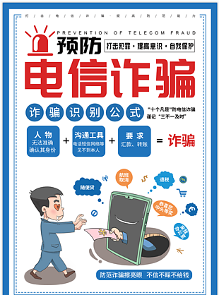 海報 宣傳 廣告海報
