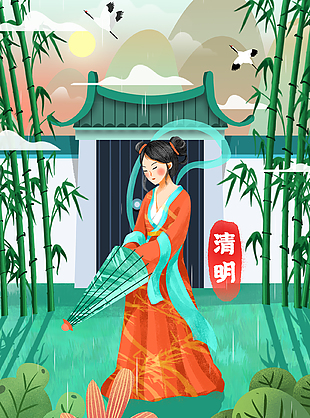 古典清明节可爱插画