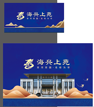 主持人手卡 地產 卡片