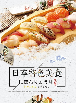 美味大米海報(bào)