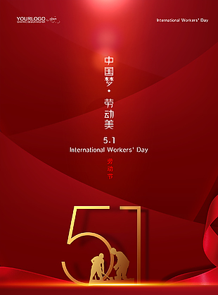 五一創(chuàng)意海報設(shè)計