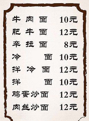 苗條宣傳單