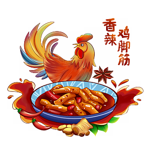 香辣雞腳筋創意美食